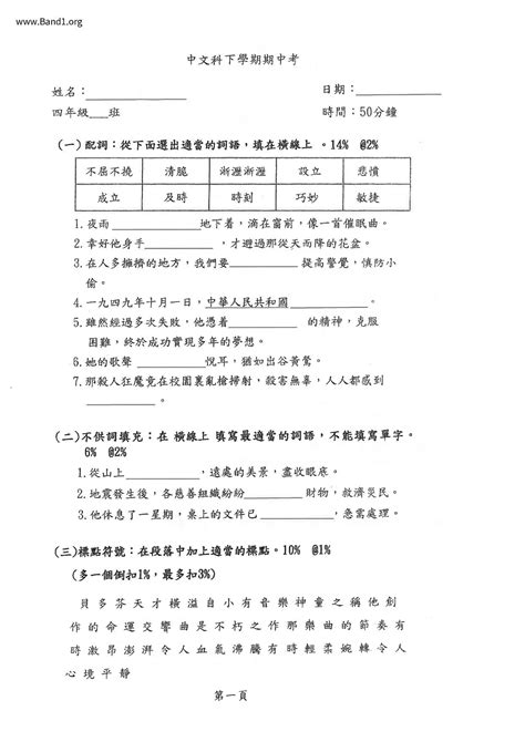 表相意思|表相 的意思、解釋、用法、例句